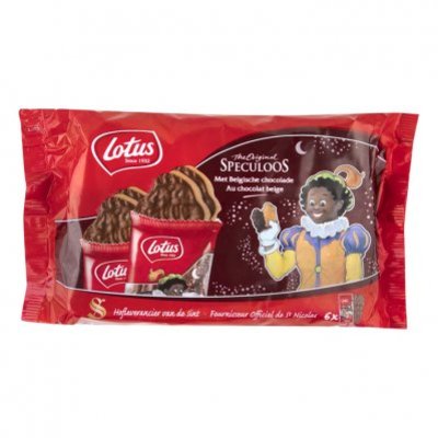 Lotus Zwarte piet